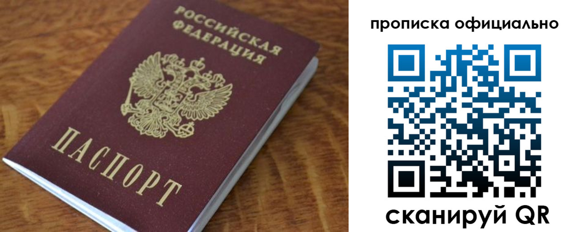 регистрация для школы в Арзамасе