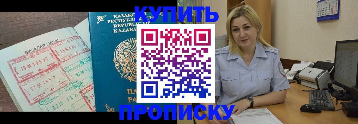 найти адрес прописки в Арзамасе