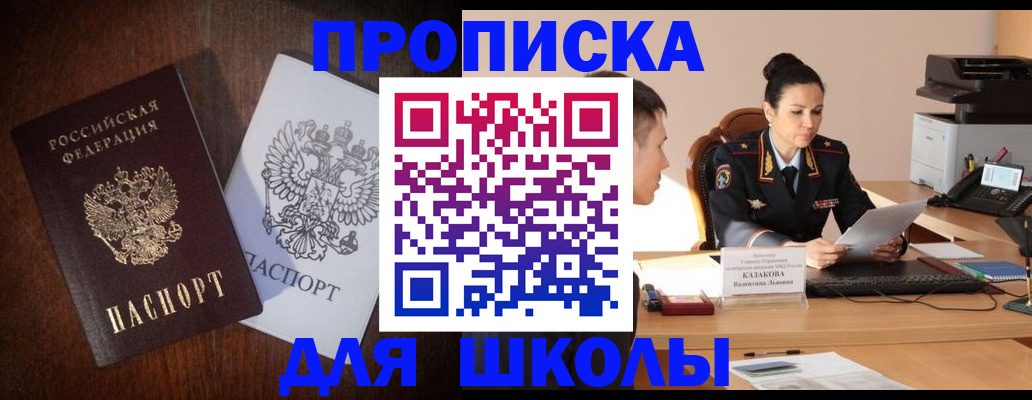 временная регистрация надежно в Арзамасе